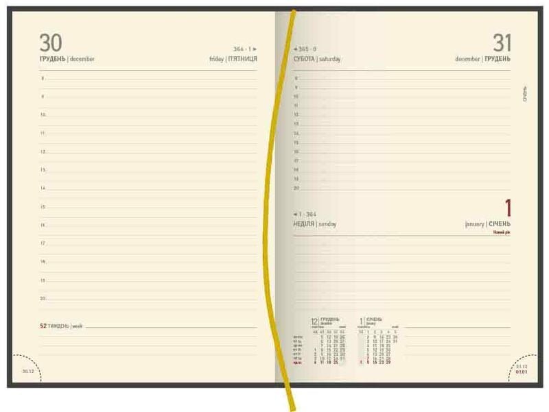 а5 датовані кремові щоденники