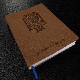 Брендовані щоденники Mirana коричневі з тисненням Брендовані щоденники Mirana коричневі з блінтовим тисненням