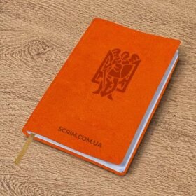 Ділові щоденники Sirano помаранчеві з тисненням Ділові щоденники Sirano помаранчеві з тисненням блінтовим методом