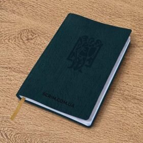 Сині щоденники Purcote з блінтовим тисненням