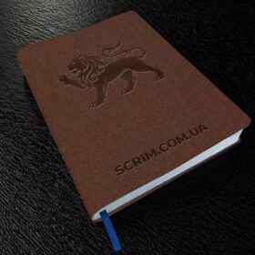Щоденники з друком методом сліпого тиснення Nioretta коричневі