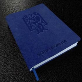 Оригінальні щоденники Otario сині зі сліпим тисненням